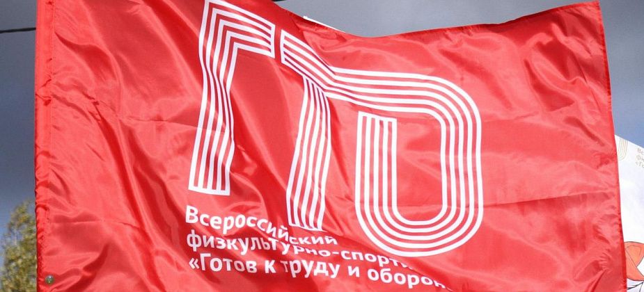 Серовчан приглашают на Единый день ГТО