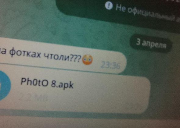 Серовскую заводчанку обманули по схеме «Это ты на видео?» и оформили на нее микрокредиты