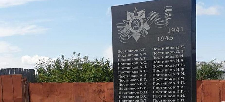 В серовской деревне Магина установили памятник павшим в годы Великой Отечественной войны