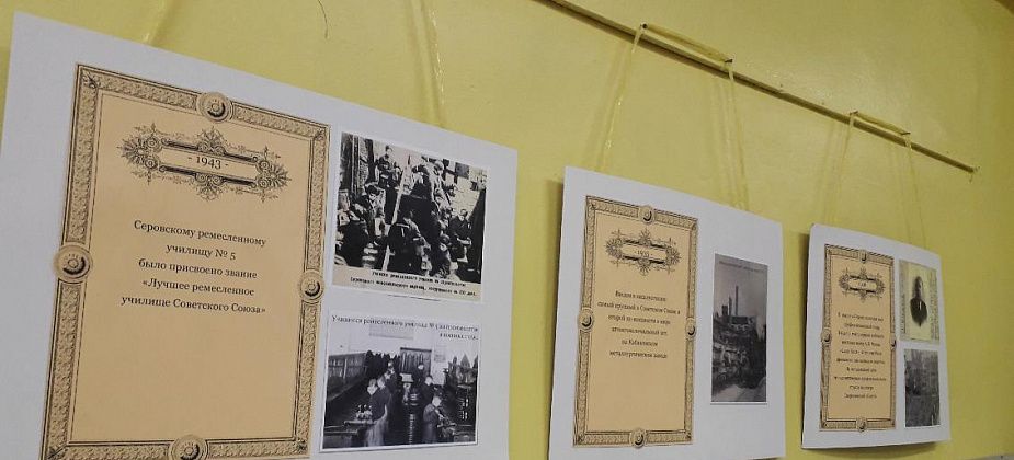 В библиотеке на Сортировке заработала передвижная выставка Серовского исторического музея  "События, люди, рекорды"