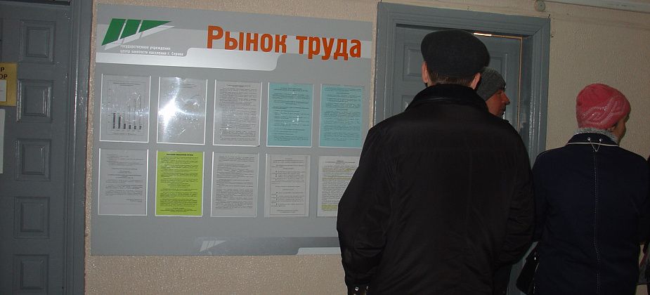 Есть работа! Свежие вакансии для жителей Серова и Сосьвы