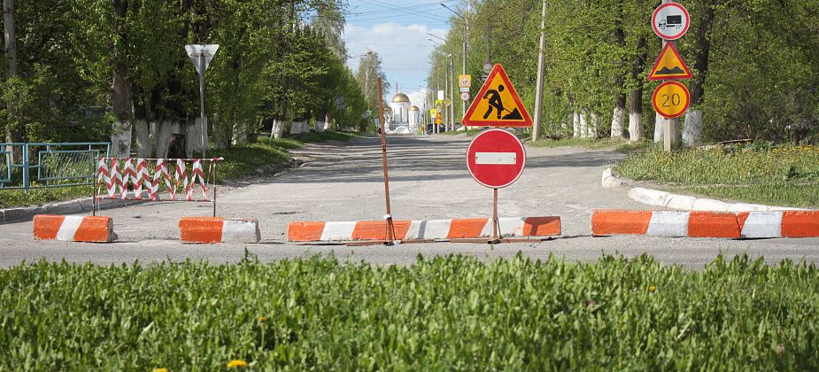 Состоялся электронный аукцион на проведение ремонта автомобильных дорог в Серове