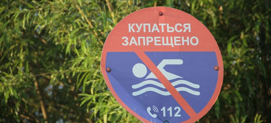 Серовский округ в числе "лидеров" по количеству утонувших летом 2025 года