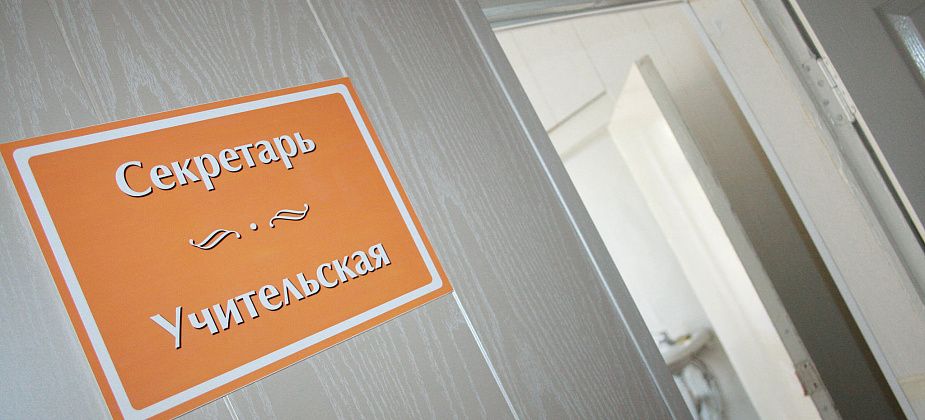 В Серове создадут профильный педагогический класс. Сказывается нехватка учителей