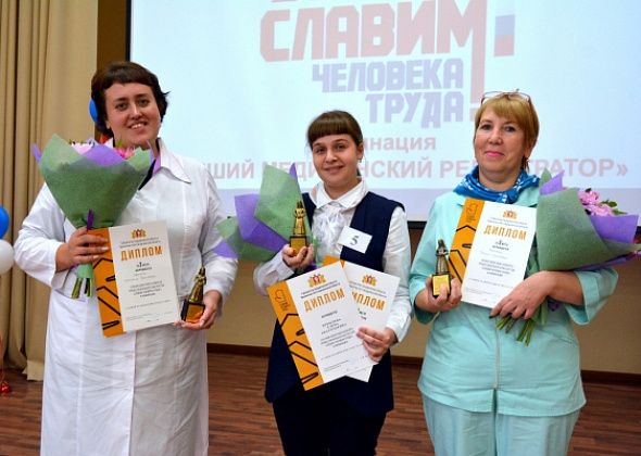Лучший медицинский регистратор области работает в Серове