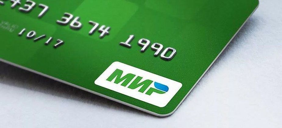 Детские пособия по уходу до 1,5 лет будут перечислять только на карту "Мир". Что еще надо знать о прямых выплатах