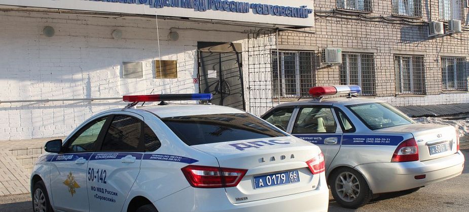 Серовчанин отправил мошенникам более 2 миллионов рублей. Потратил накопления и залез в кредиты