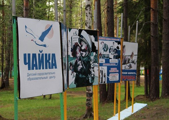 «Чайка» проведет еще одну ярмарку вакансий