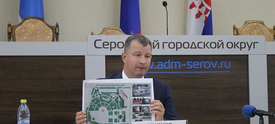 В Серове началось голосование за общественную территорию, которую обустроят в приоритетном порядке