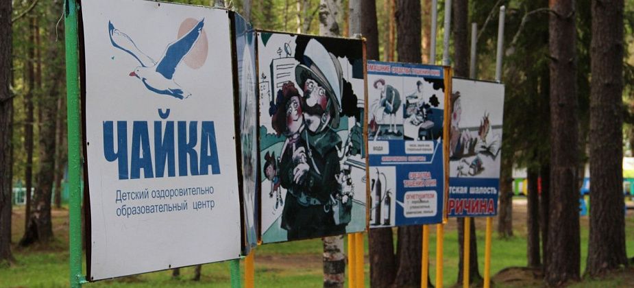 «Чайка» проведет еще одну ярмарку вакансий