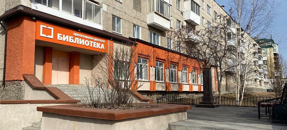 В детской библиотеке Серова пройдет сетевая акция “Тень Каравеллы”