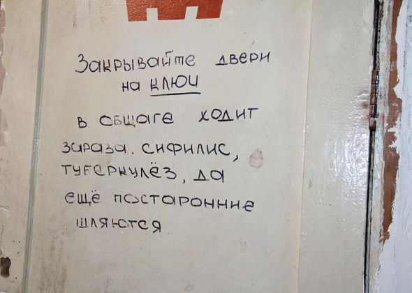 “Фекалии капают на людей...” В серовской общаге произошел потоп. И это лишь часть проблемы 