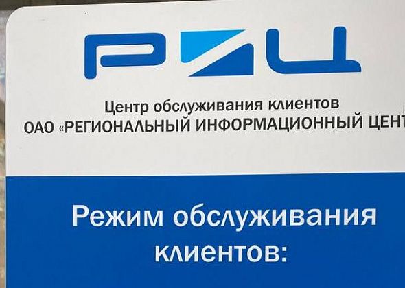 РИЦ проведет выездной прием в Ларьковке