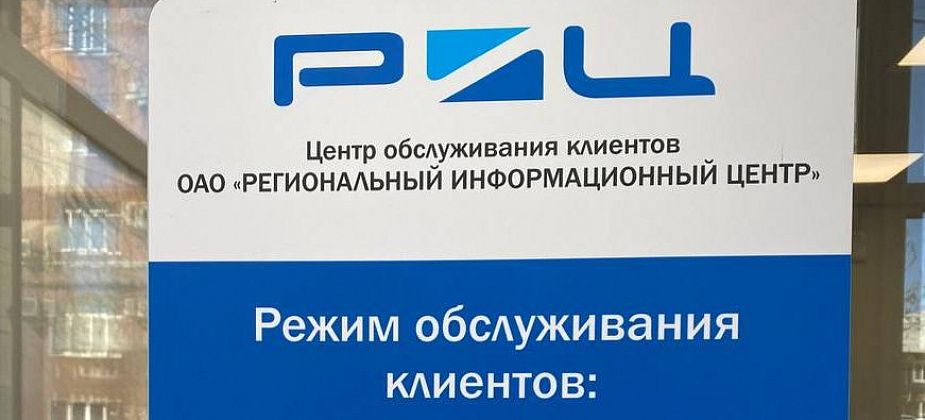 РИЦ проведет выездной прием в Ларьковке