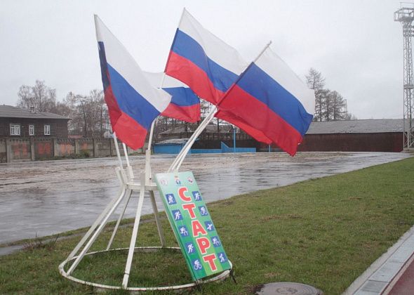 Эстафета дошкольников и юных перенесена в связи с погодными условиями