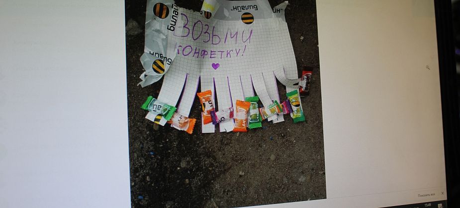 В родительском чате в WhatsApp серовчане обсуждают сообщение о... наркоконфетах. Комментарий полиции