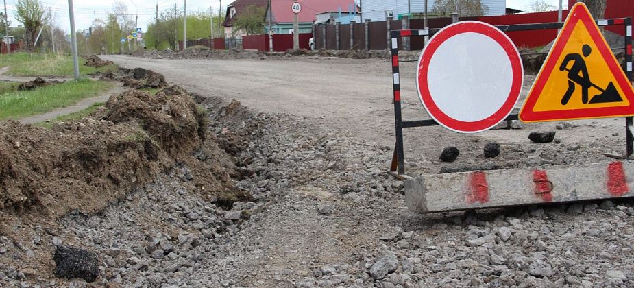 Движение по улице Ленина в Серове обещают открыть до 12 июня