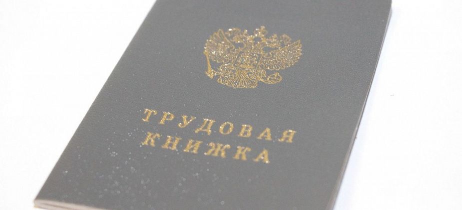Больше сотни свежих вакансий для серовчан подготовил Центр занятости населения