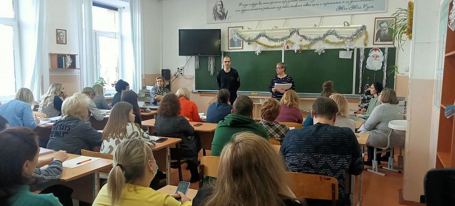 Полиция Серова рассказала сотрудникам школы о видах мошенничества и дала рекомендации, как избежать обмана