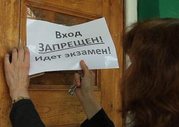 Минпросвещения перенесло сроки проведения ЕГЭ  