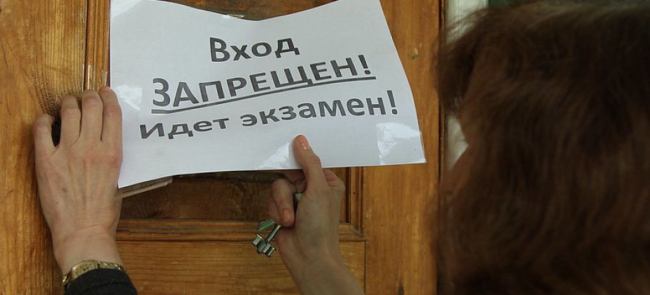 Минпросвещения перенесло сроки проведения ЕГЭ  