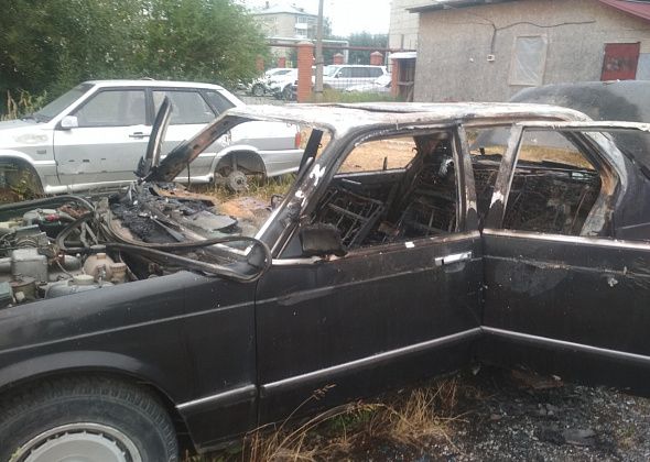 Полиция Серова отказалась возбуждать уголовное дело в отношении детей, спаливших BMW 