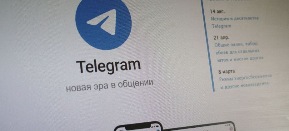 Желая заработать в свободное время серовская продавщица поверила предложению из Телеграма и была обманута