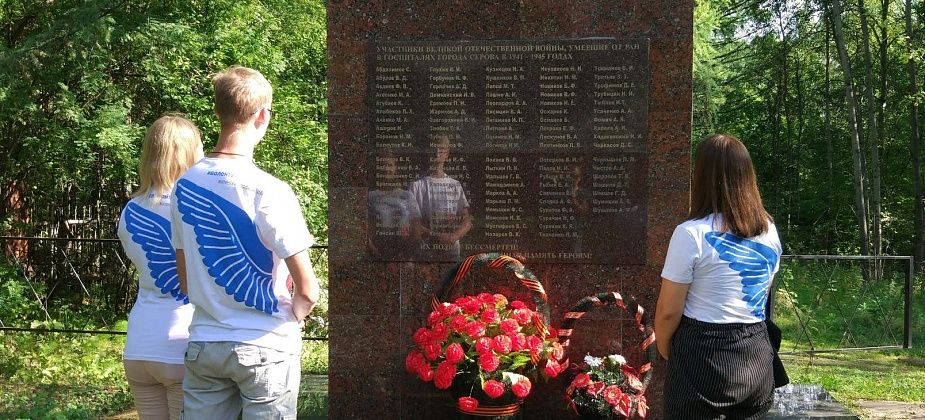 «Волонтеры Победы»  Серова принимают участие в общероссийском проекте «Я. Помню»