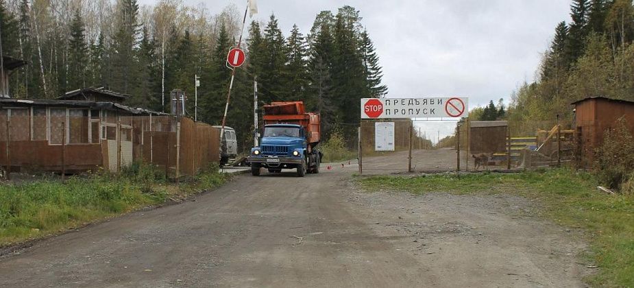 Серовский полигон не закроют? «Серовавтодор» подал в суд, чтобы добиться отмены этого требования Росприроднадзора