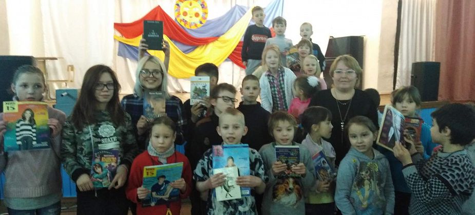 Дарите книги с любовью…