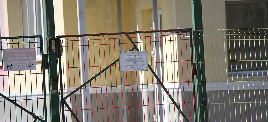 COVID. Серовчанин жалуется, что не с кем оставить дочку. Детский сад не работает...