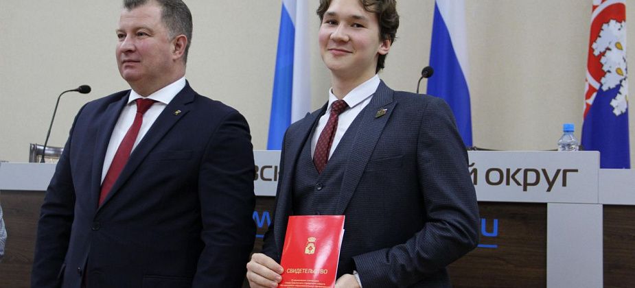 Двадцать юных серовчан удостоены стипендии главы города