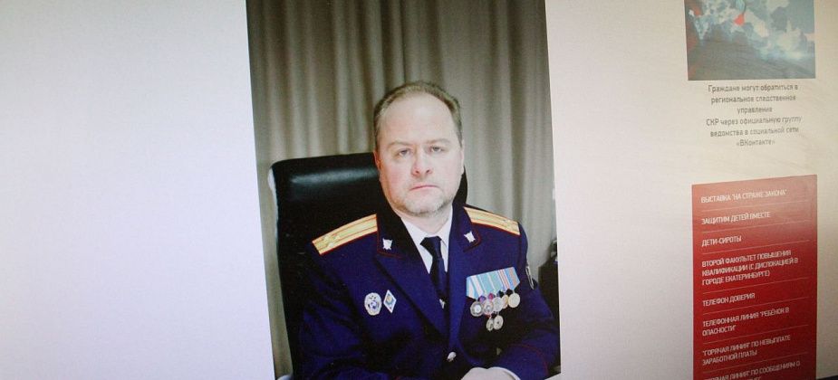 В Серове прием граждан проведет зам руководителя следственного управления Следственного комитета России по Свердловской области