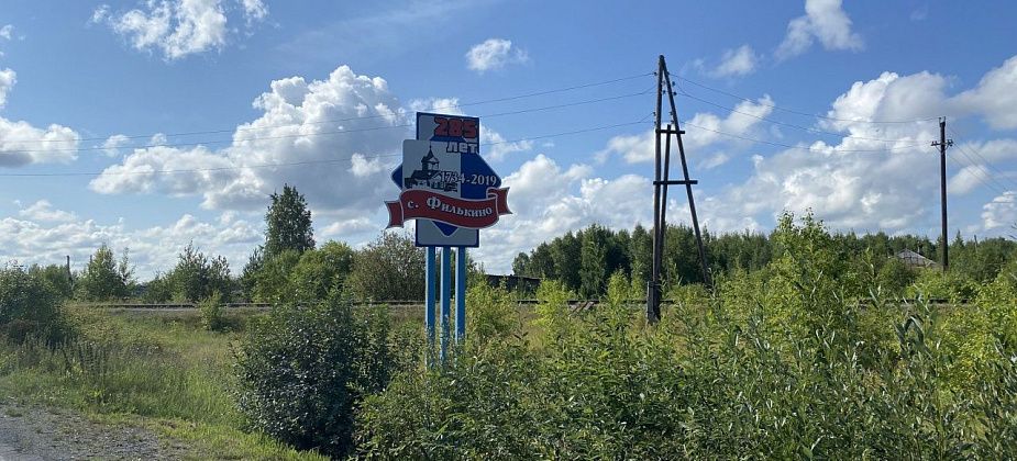 В селе Филькино на нескольких улицах ограничат движение грузовых автомобилей