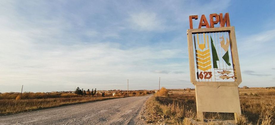 В Гаринском округе начнут добывать нефть?