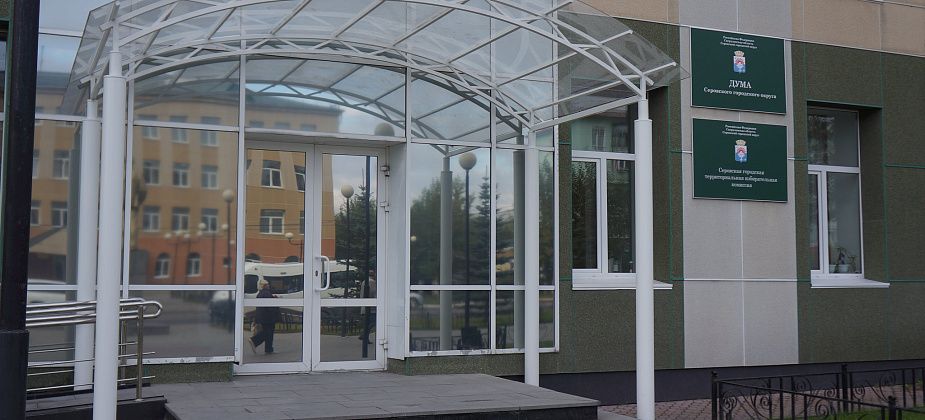 Мэрия Серова признала аварийными два многоквартирных дома
