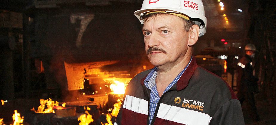 Почетные металлурги – 2020