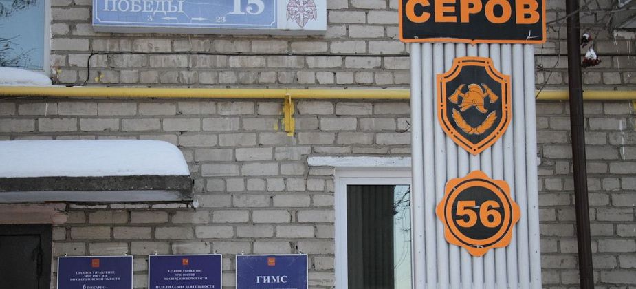 За праздничные выходные в Серове произошло три пожара