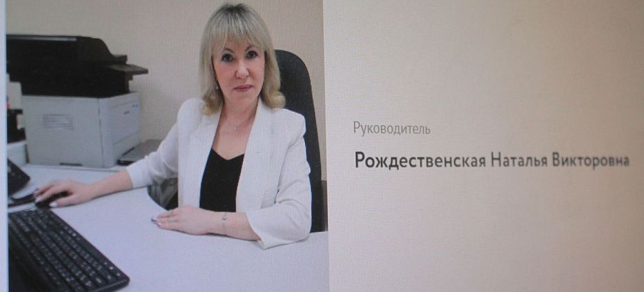 Руководитель МФЦ из Серова может стать замом главы Сосьвы