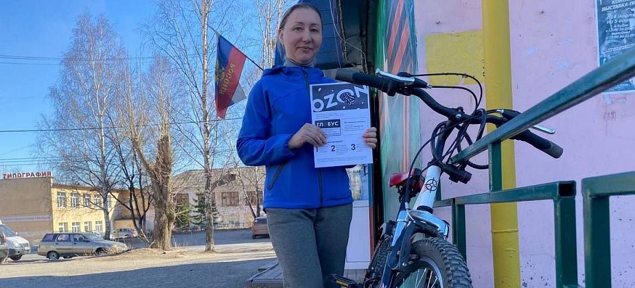 "Благодаря вам приобщилась к спорту". Серовчанка получила приз за победу в фото-квесте "Глобуса"