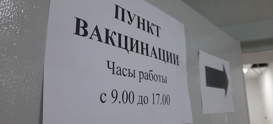 Более 50 000 серовчан привились от COVID-19