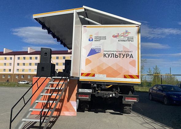 На Преображенской площади в Серове пройдет “Ретро-вечер”