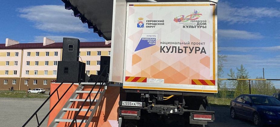 На Преображенской площади в Серове пройдет “Ретро-вечер”