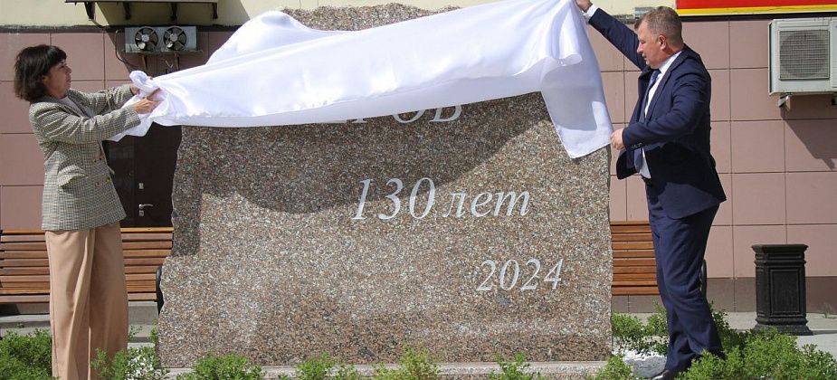 «Маленькое, уютное местечко». В Серове открыли камень к 130-летию города