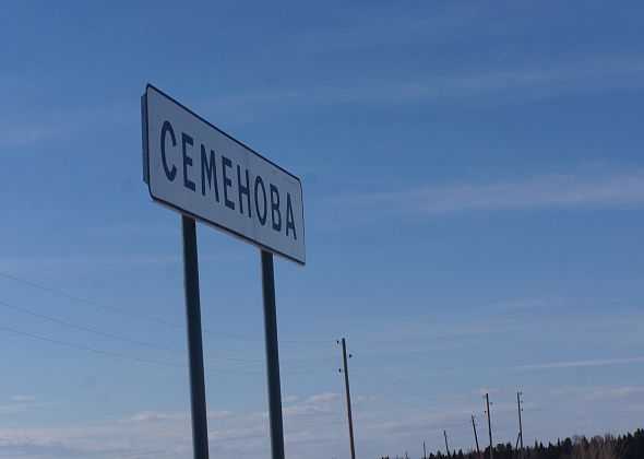 Клубу в серовской деревне Семенова откапиталят кровлю