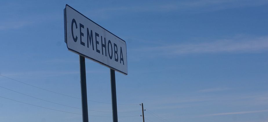 Клубу в серовской деревне Семенова откапиталят кровлю