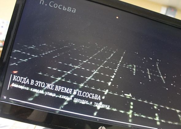 "Сосьва жирует, а мы...". Жители Восточного возмущены отсутствием уличного освещения и нормальных дорог