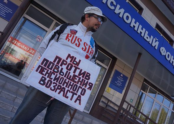 Серовчанин провел третий пикет против пенсионной реформы