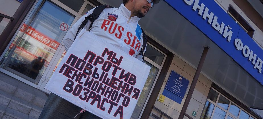 Серовчанин провел третий пикет против пенсионной реформы