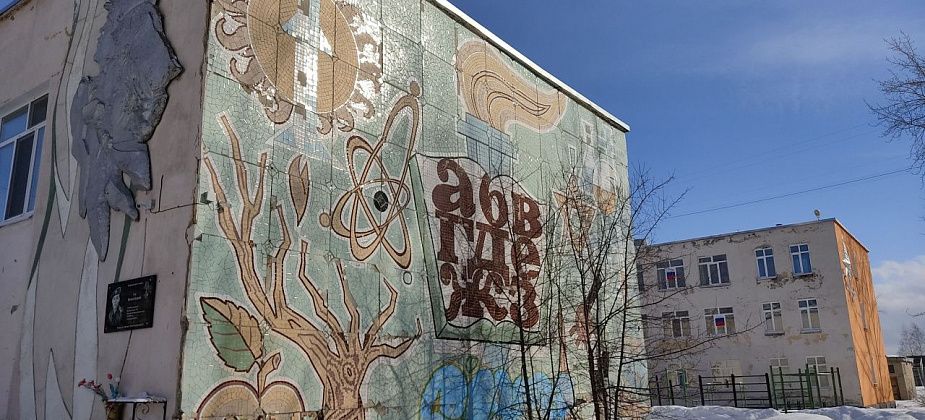 "Это - качественный рывок". Школу №13 отремонтируют почти на 10 миллионов рублей 